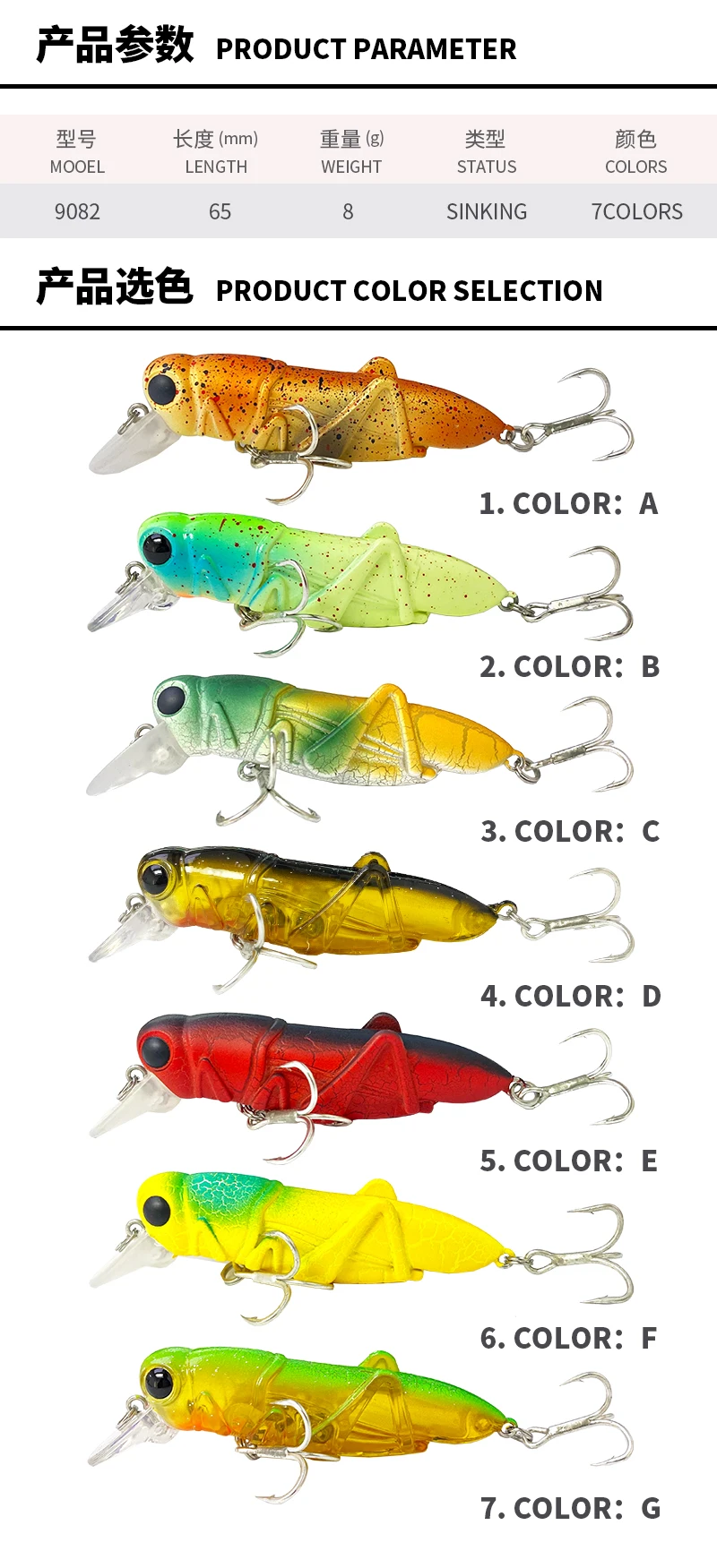 Una tabla de señuelos de pesca con diferentes colores y tamaños.