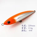 220mm-114g-008