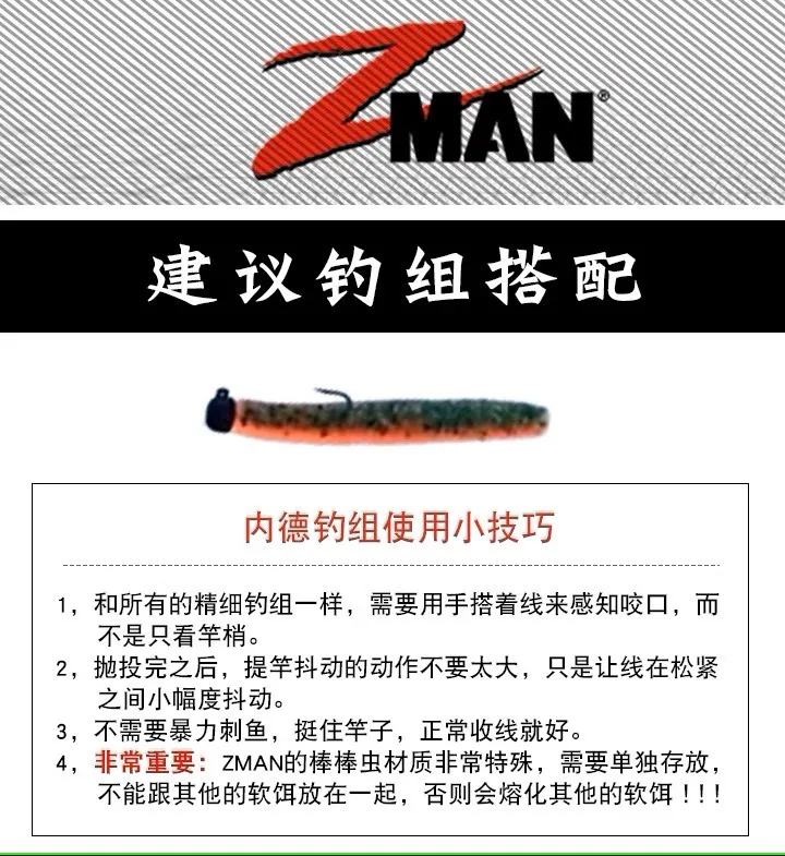 ZMAN USA TRD TICKLERZ Ned 2,75 pulgadas lubina de varias patas señuelo flotante cebo suave artefacto de pozo negro - imagen 4