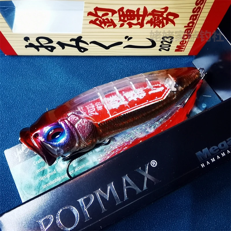 Japón MEGABASS Wave Climbing POPMAX 23 años, Color limitado, sistema de superficie de agua, perca cruzada de ruido, cebo subfalso de carretera - imagen 2