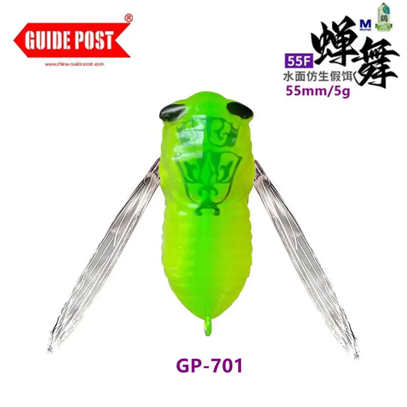 5g-GP-701