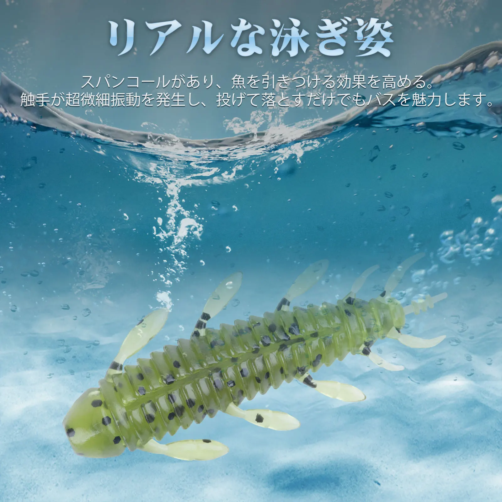 Goture 45mm Jig Wobblers cebo suave de silicona gusano langosta Señuelos de pesca camarones hundimiento giratorio pesca en el mar Artificial Swimbait - imagen 2