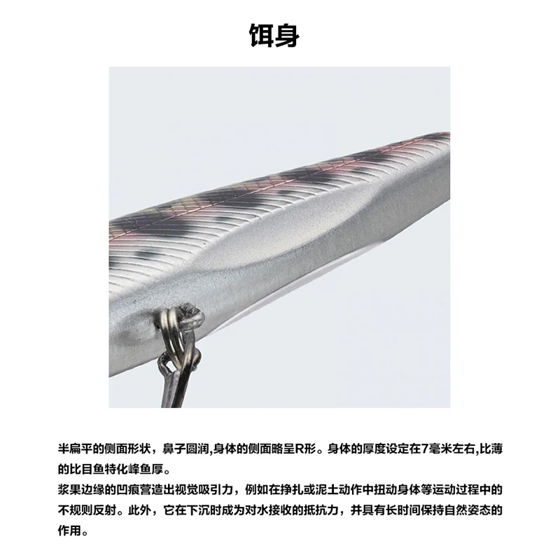 EVERGREEN Señuelo Cebo Mino NELMEZZO Inversión lejana Cebo biónico EG Boca Bait Boca - imagen 4