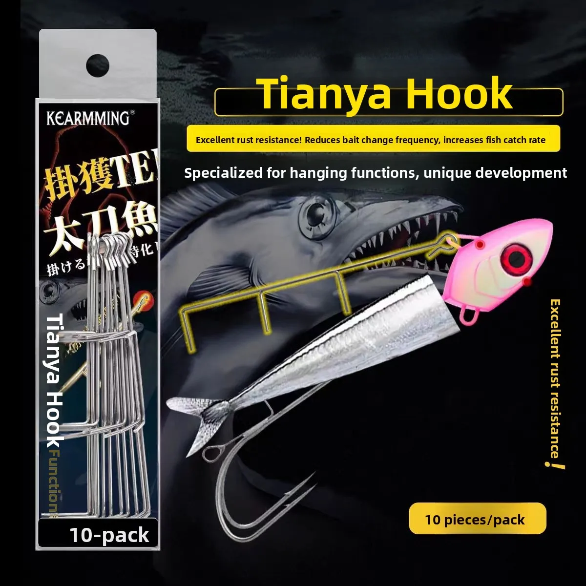 KEARMMING-anzuelo de ayuda para Fiing, para Swordfi, barco de mar, brillo nocturno especial, cebo fijo, aguja de Dios, cámara para exteriores, equipo de viaje