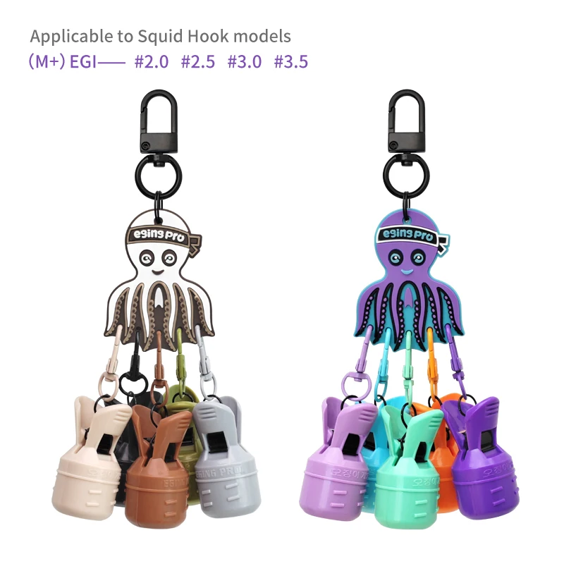 Nuevo M + 6 uds plantilla de calamar funda protectora de cebo conjunto Webfoot pulpo Egi ganchos cubierta señuelos máscara sepia paraguas señuelo tapa herramienta - imagen 3