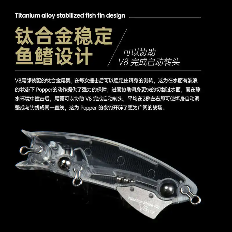 Lurefans V8TSF Popper-señuelo de pesca con superficie de agua flotante, Wobbler Artificial de tiro largo de 80mm/12g para aparejos de cebo duro para lubina - imagen 3