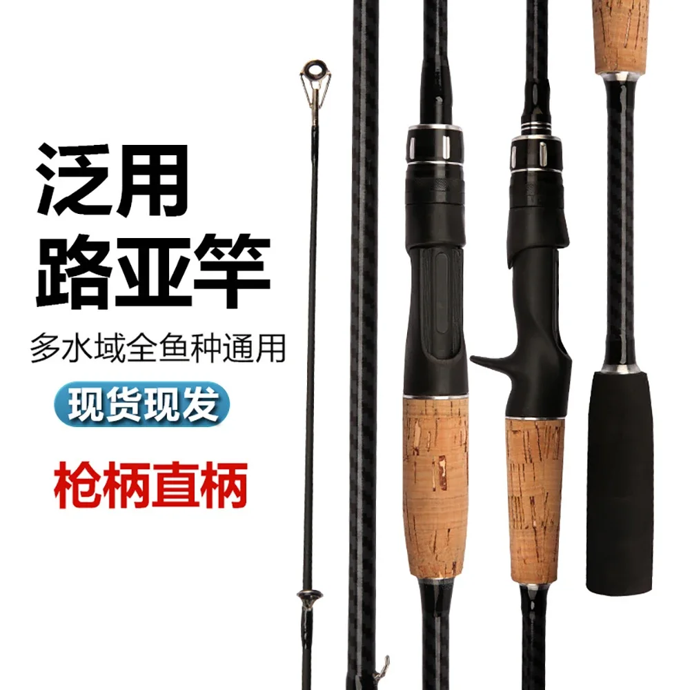 Caña de pescar giratoria de fibra de carbono, 1,8 M, 1,65 M, cebo de fundición, 8-25G, línea WT 8-15LB - imagen 5