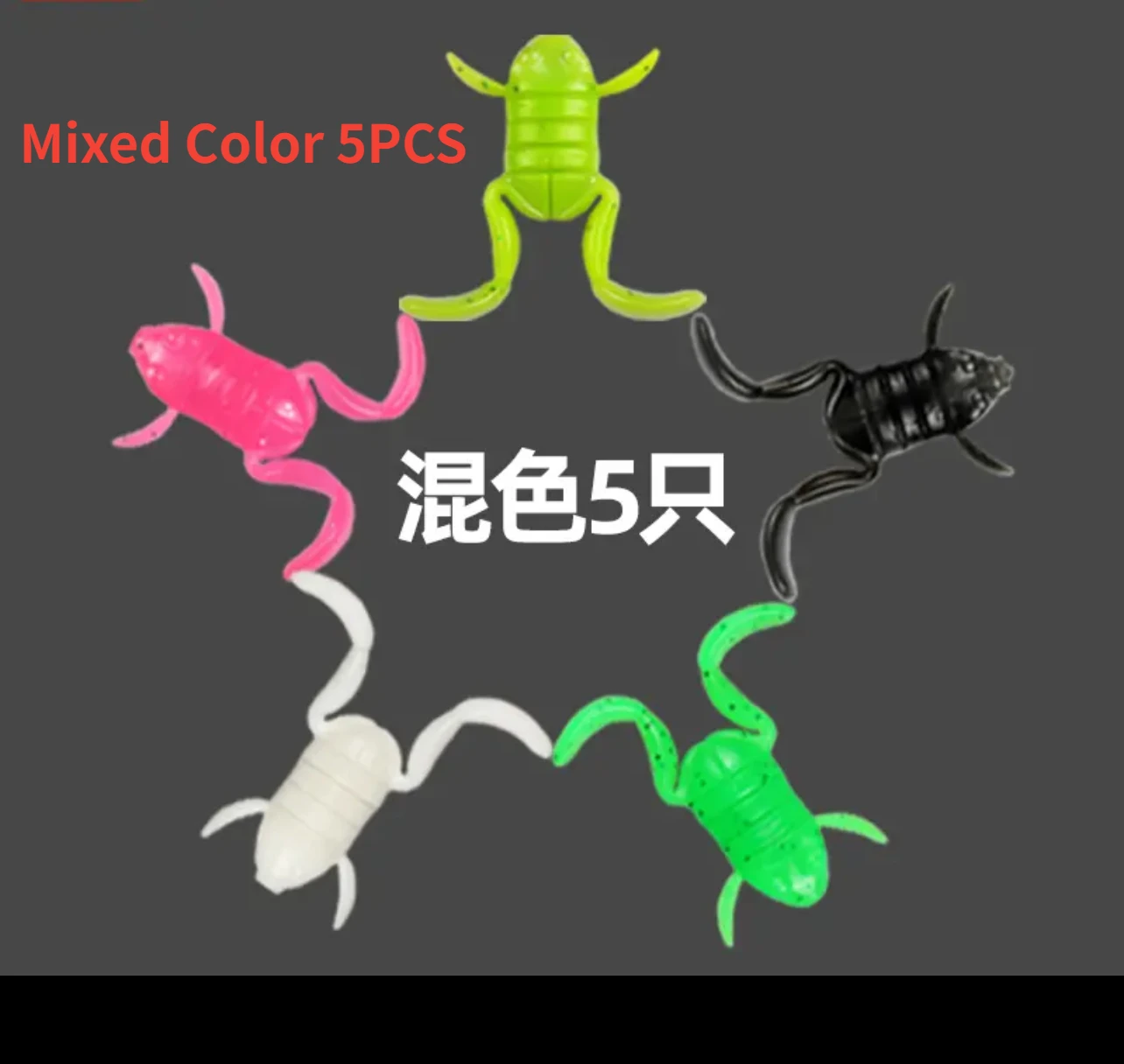 Multi-color 5pcs