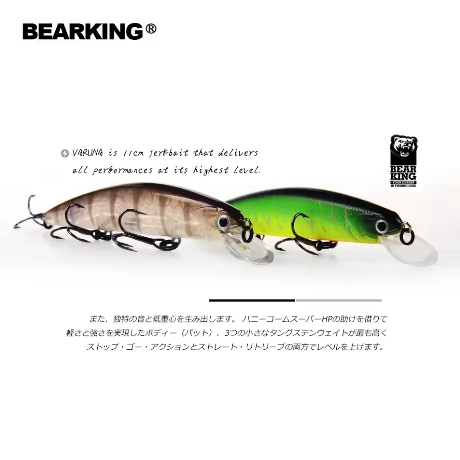 M109 Bearking 11cm 17g buceo 1,5 m sistema de súper peso fundición larga SP Minnow nuevo modelo Señuelos de pesca cebo duro Wobblers de calidad - imagen 5