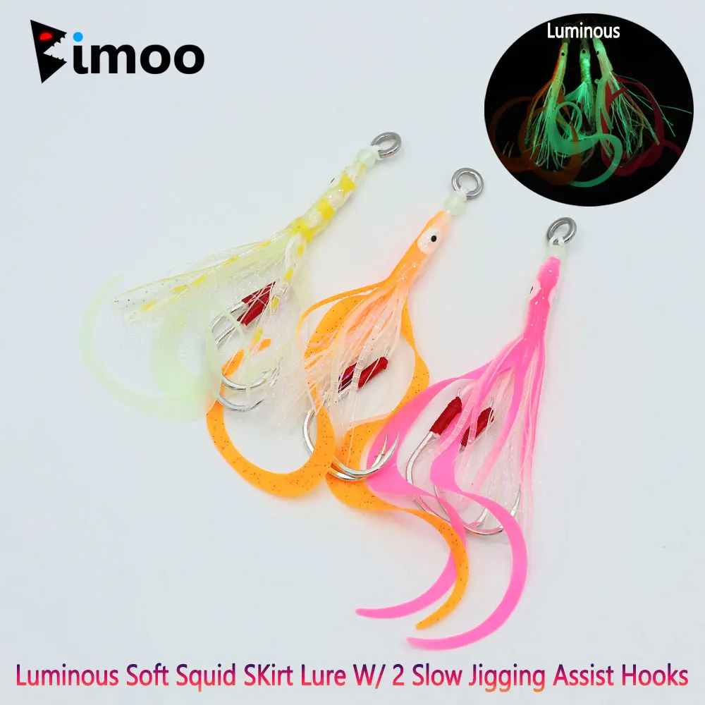 Bimoo 1/3 Uds 3/0 señuelo de falda de calamar suave luminoso con 2 anzuelos de asistencia de Jigging lento cebo de pesca de agua salada de pulpo brillante - imagen 2
