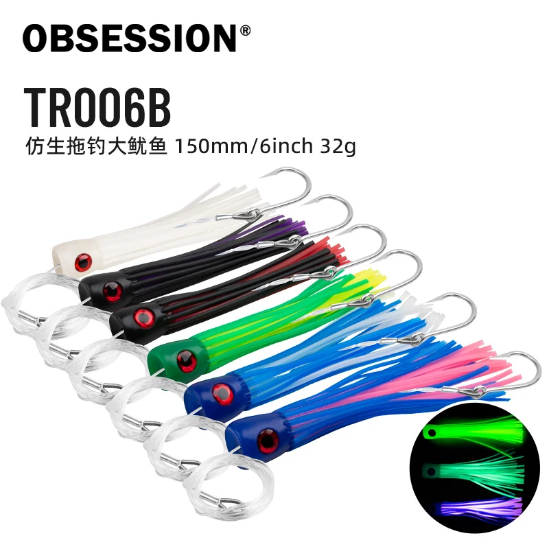 OBSESSION TR006-B 150mm/6inch Big Game Fishing Tuna Marlin Trolling Lure Sea Boat Fishing Octopus Squid Skirt Glow Trolling Bait - imagen 2