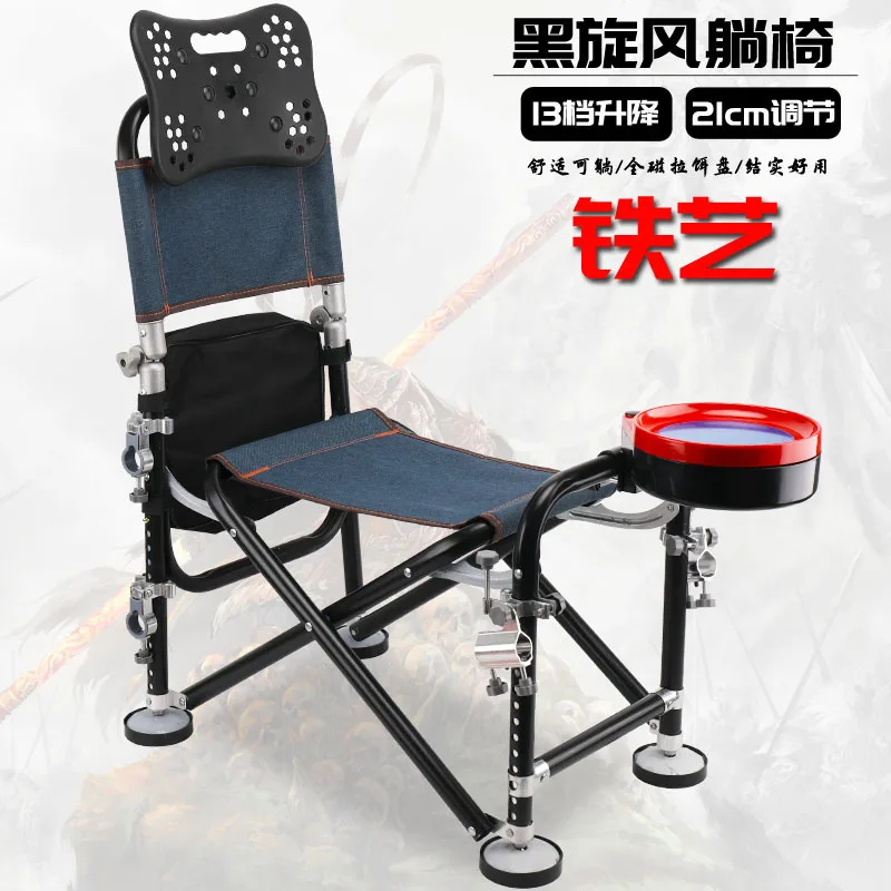 Silla de Pesca plegable con soporte de carga, asiento reclinable multifunción, equipo de Pesca - imagen 3
