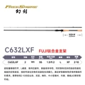 C632LXF