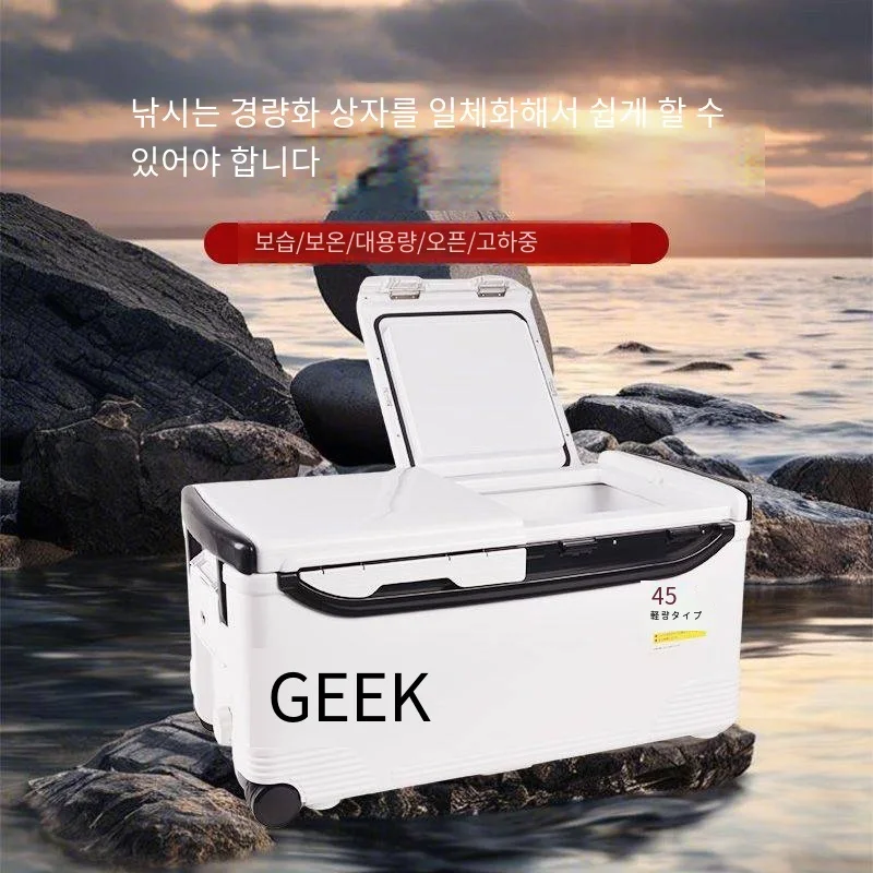 Caja de hielo para pesca con ruedas – Tapa plana y almacén de aparejos - imagen 2