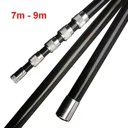 ZZ241 ZZ290A, caña de manipulación de red de pesca, solo fibra de carbono, 7m, 8m, 9m, 10m, caña para recoger frutas, sin cuchillo de red ni bucle, bloqueo de cualquier longitud