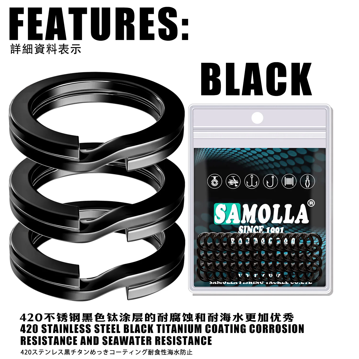 SAMOLLA anillo doble de aplanamiento fortalece la salida del anillo luya, enlace de cebo luya, anillo abierto, aplanamiento, accesorios de pesca - imagen 3