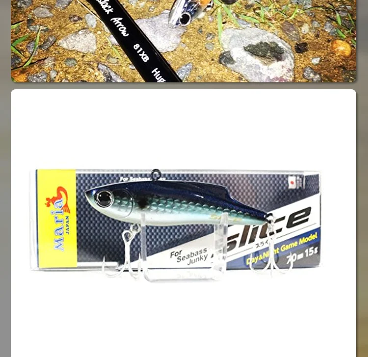 Este señuelo de pesca está diseñado para atrapar pescado terco y jugoso