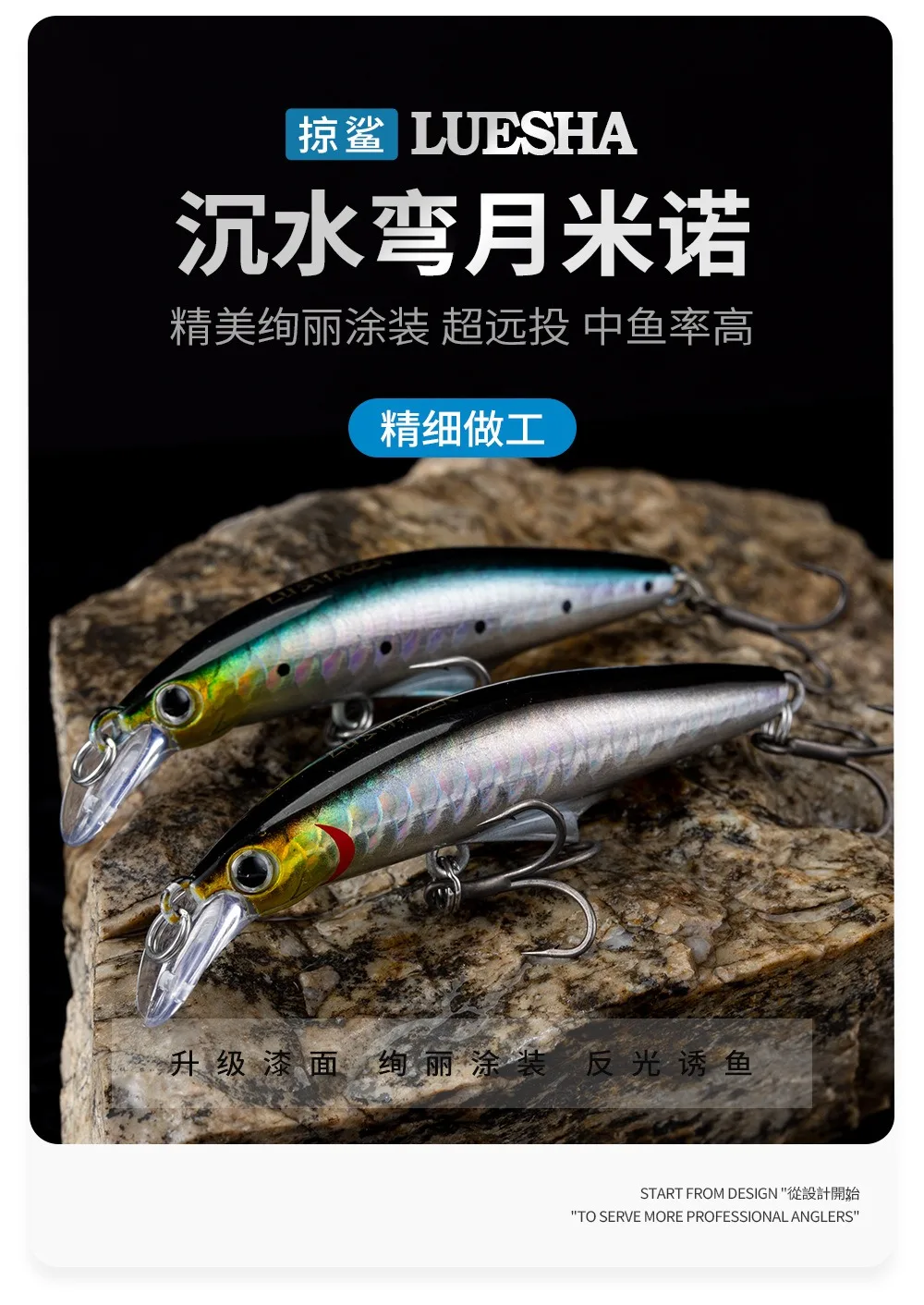 Señuelo Jerkbait Minnow KMRESA vista lateral
