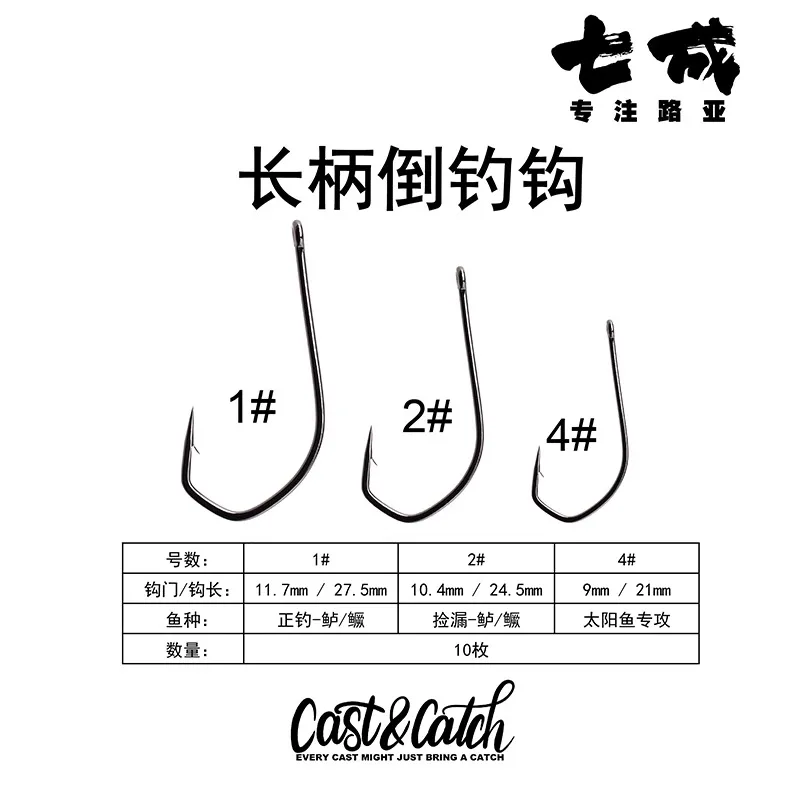 Gancho invertido de mango largo fundido y atrapa, anzuelo WACKY, anzuelo de manivela de vientre ancho fino con bloqueo de hierba, anzuelo WACKY, señuelo de pesca - imagen 4