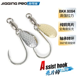 Anzuelo Jigging Pro Repuesto – Macarela agua salada