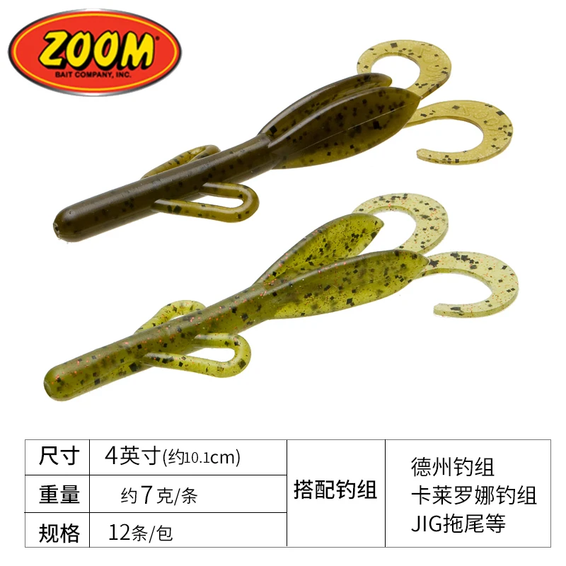 ZOOM American Made Baby Brush Hog Soft Bait Bass Lagarto Bug Jig Trailing Texas Fishing - imagen 2
