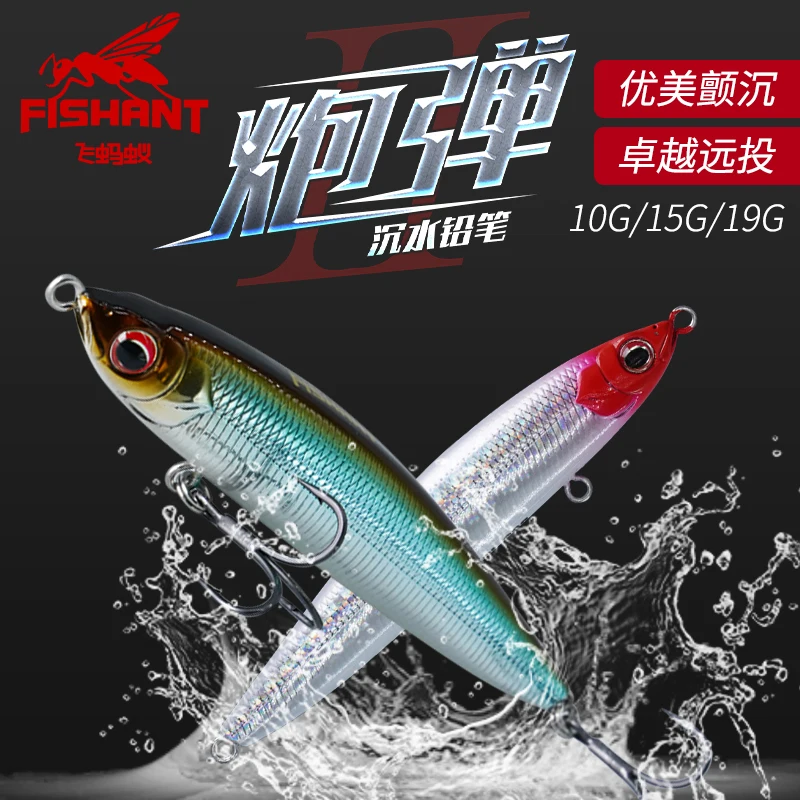 Wobbler Paodan II para lucio – Señuelo artificial de tiro largo - imagen 2
