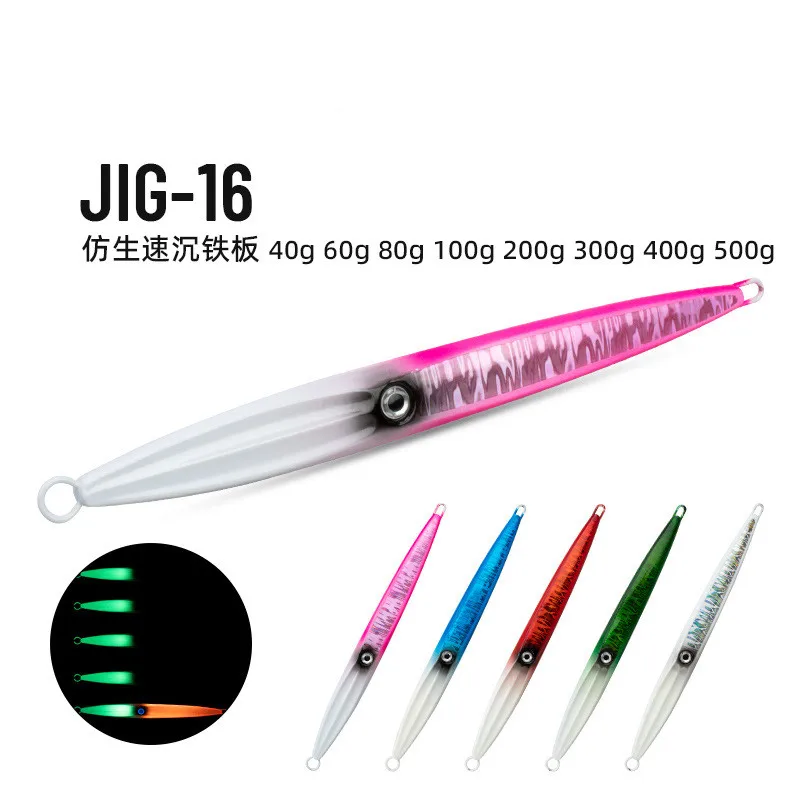 J16 4 unids/lote 40g-500g plantilla Artificial de hundimiento lento señuelo peche depredador carpa marina cebos de pesca Kits accesorios gancho de asistencia - imagen 2