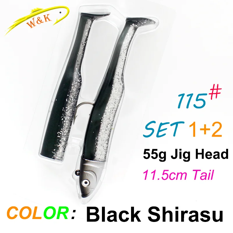 55g set Black