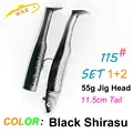 55g set Black