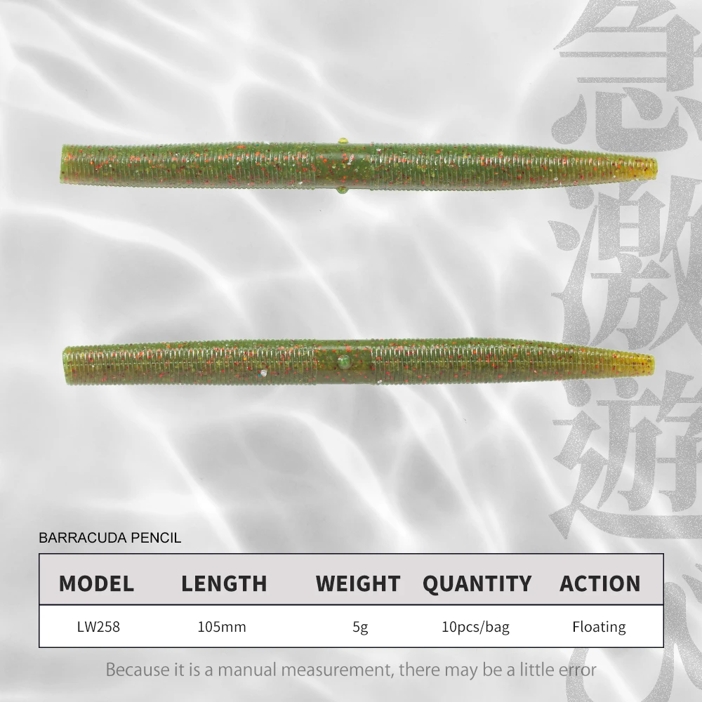 Hunthouse 10 unids/bolsa Senko gusano señuelo de pesca suave 105mm 5g cebo Artificial de plástico para lubina agua salada/aparejos de pesca de agua dulce - imagen 3