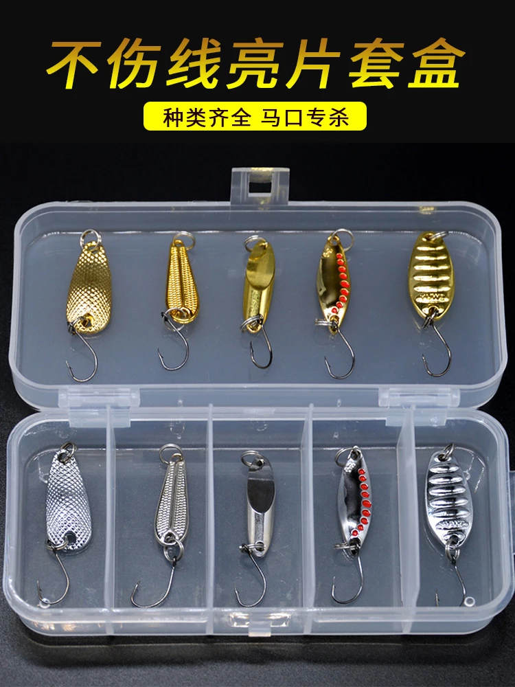 Equipo de pesca PD, juego de lentejuelas de boca de caballo, gancho único, corredor de carretera, cebo de rayas blancas, cebo de agua dulce Warbler, 2-5g - imagen 3