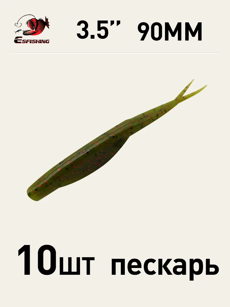 KESFISHING-señuelo suave con cola de aguja, Super Fluke, 90mm, para pescar, Lucio, trucha, sal y aroma de verano - imagen 4