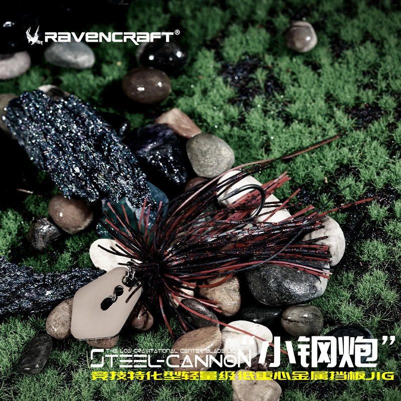 Ravencraft-señuelo de pesca de hundimiento de goma de silicona Artificial, cebo de alambre de hoja de Metal, gancho de plomo de cañón de acero, 3,5g/5,25g - imagen 5