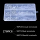 270pcs (Silver)