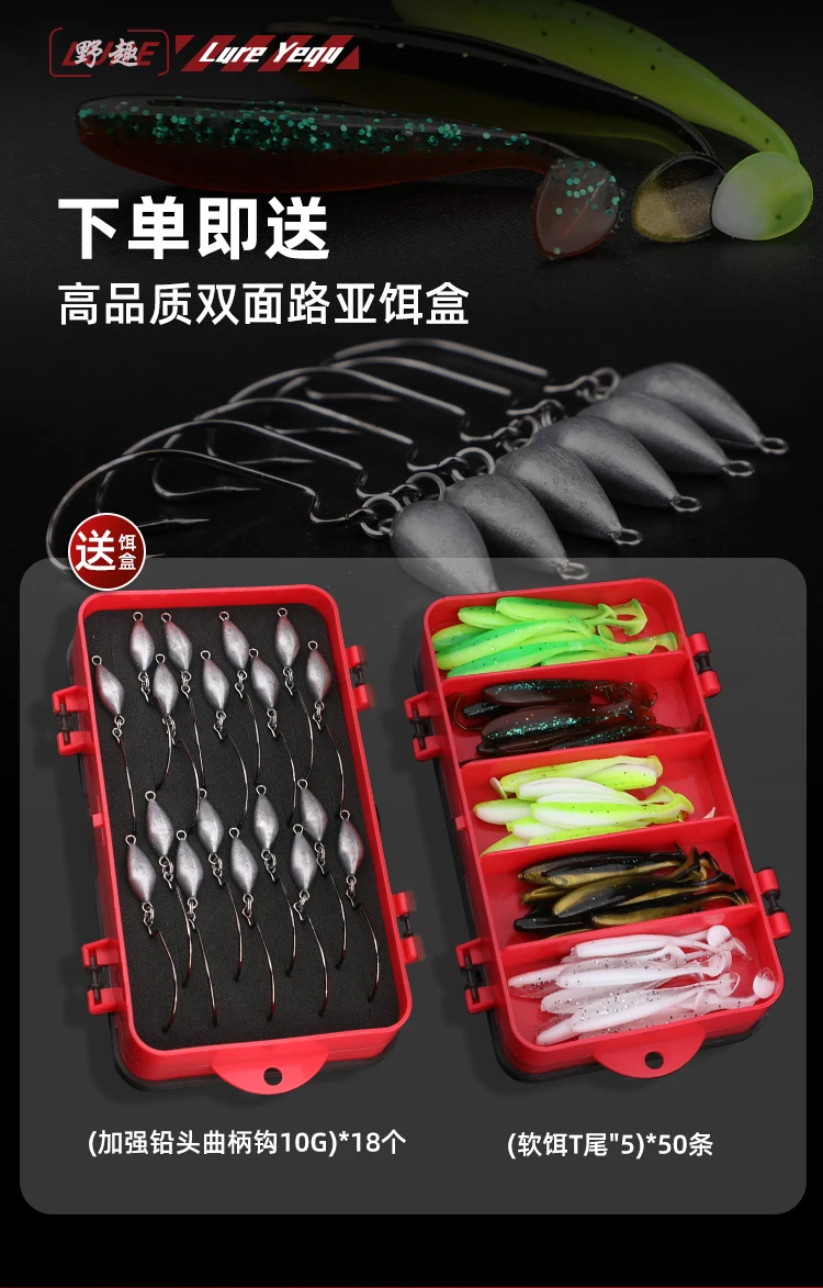 Detalle del anzuelo offset anti-snagging