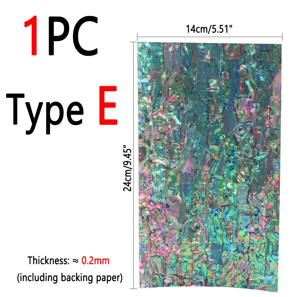 1PC Type E