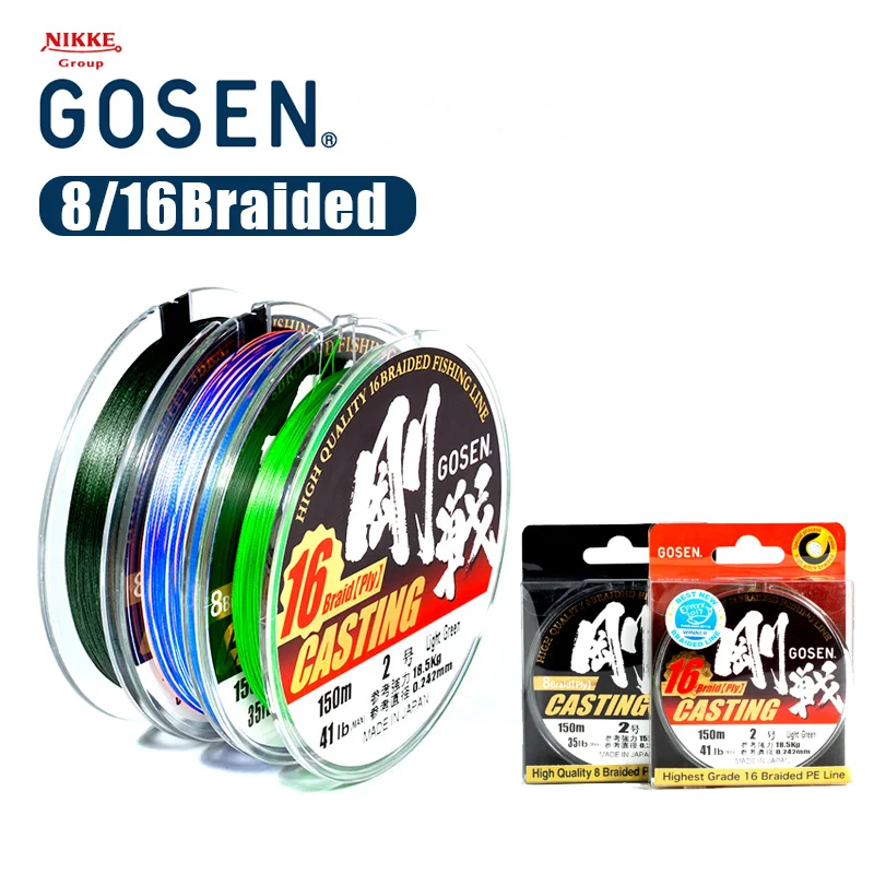 GOSEN-sedal trenzado Original PE8 PE16, 150M, multicolor/verde/azul, línea de pesca de polietileno para agua de mar, hecho en japón - imagen 4