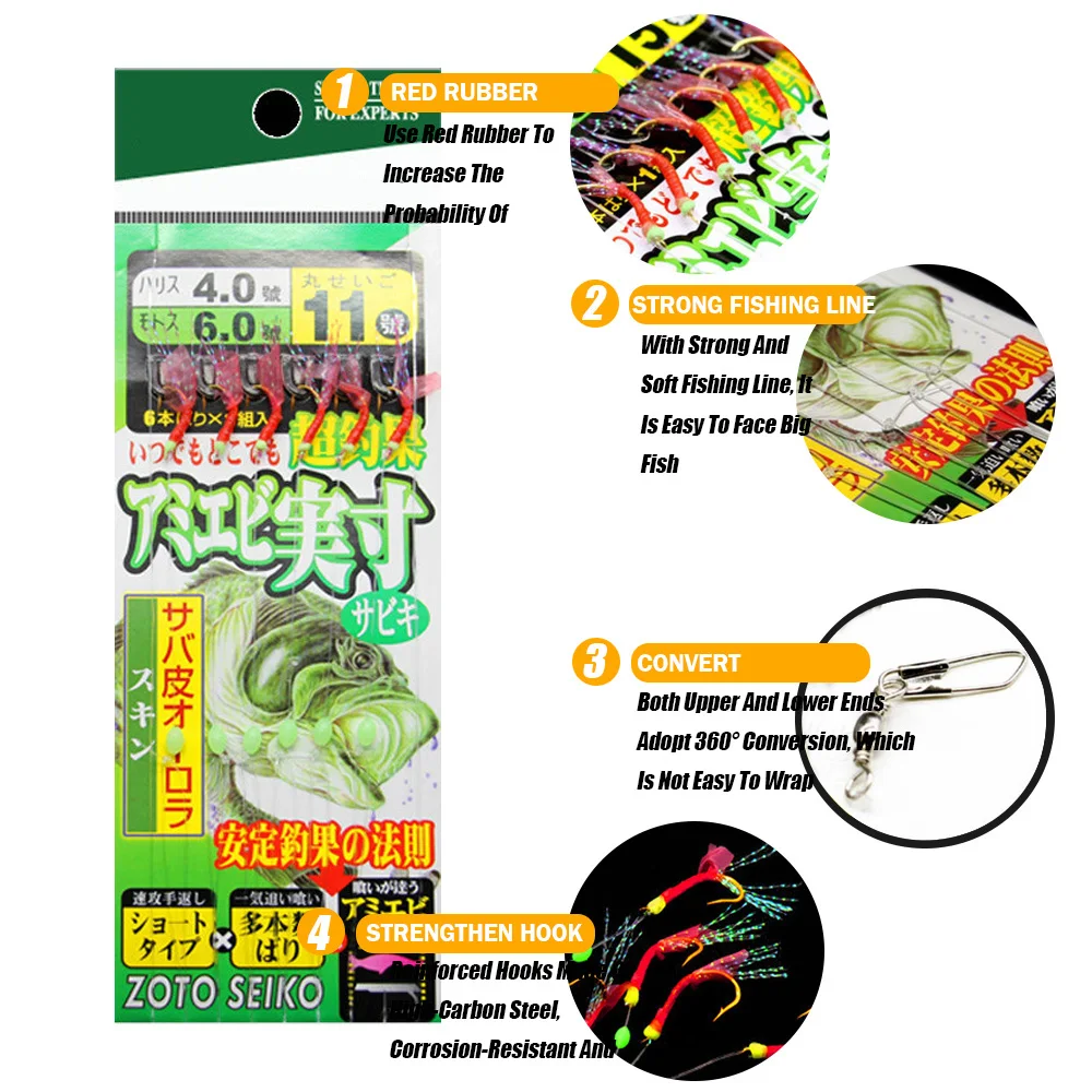Sabiki-señuelo de anzuelo de Pesca de seis ganchos, accesorios de Pesca de barco de mar, Slinky Isca, aparejos de lubina Artificial, cebo holográfico, nuevo - imagen 3