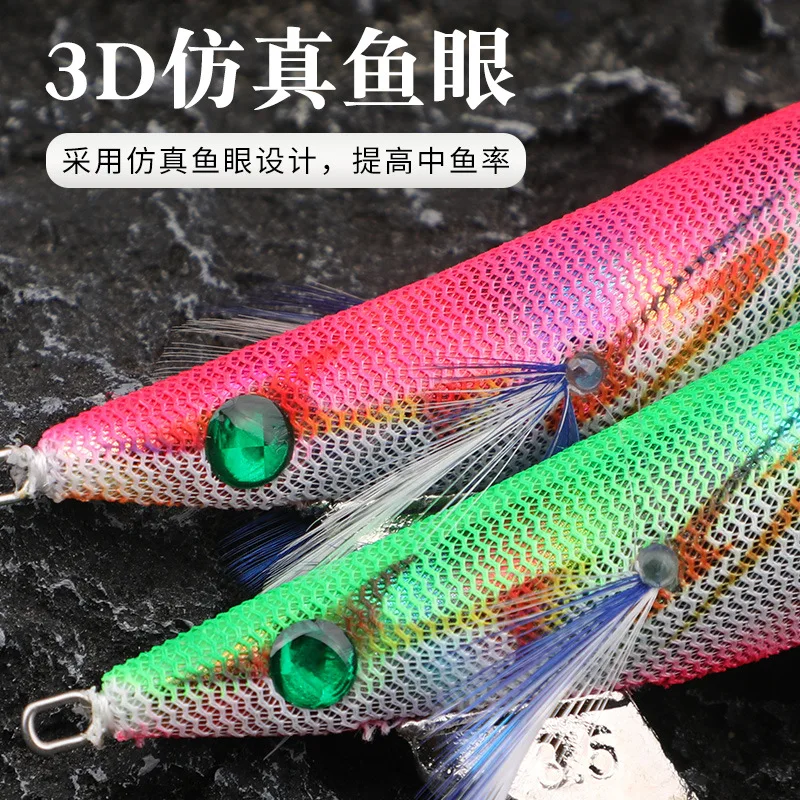 Duoke-anzuelo de calamar de camarón de madera para pesca pesada en el mar, simulación de aguja de calamar, subcebo de carretera, 3,5, 2,2, 1,8, nuevo - imagen 2