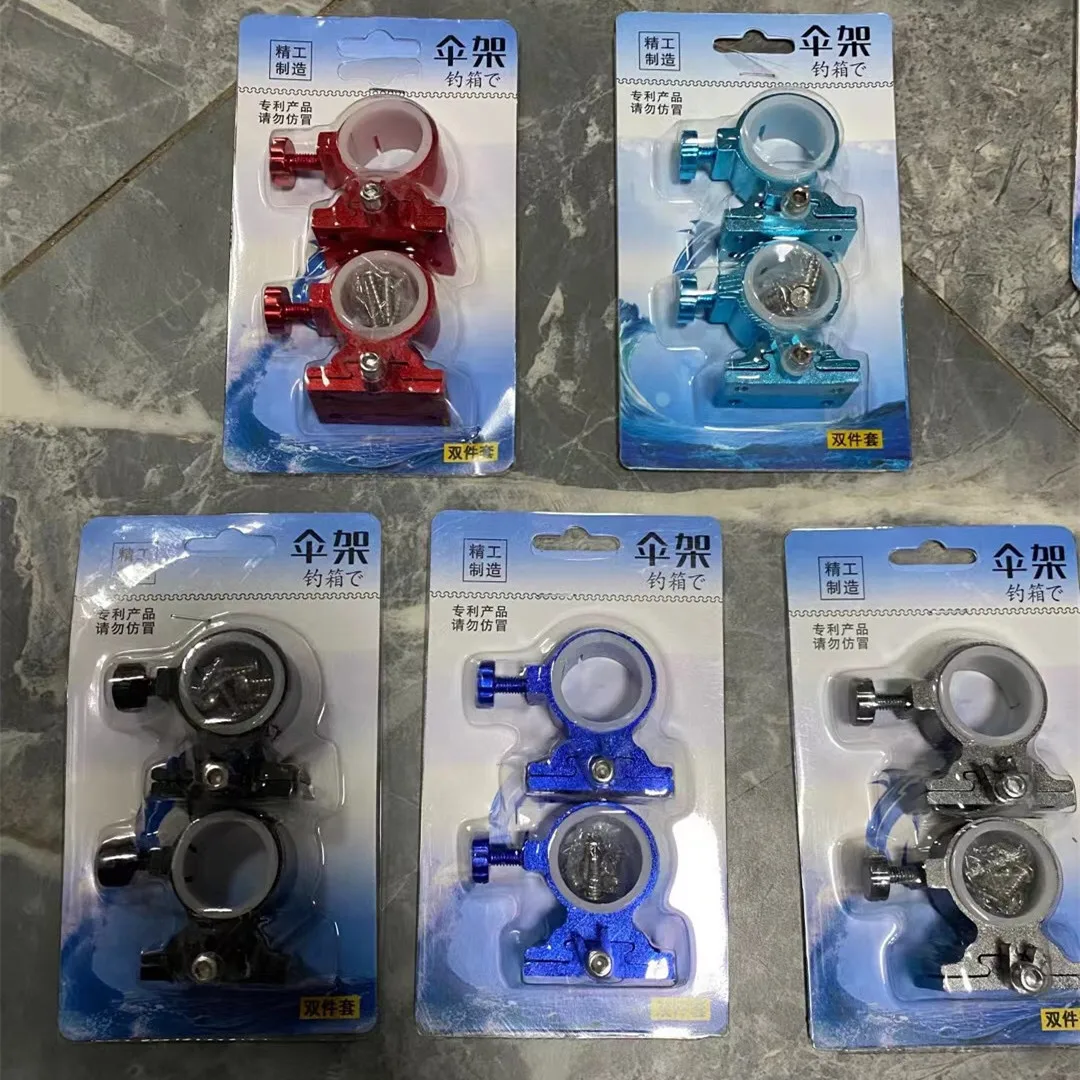 Juego de tres piezas de accesorios para cajas de pesca, Material de aleación de aluminio y magnesio, bandeja para cebo, soporte para pistola de protección para peces - imagen 3