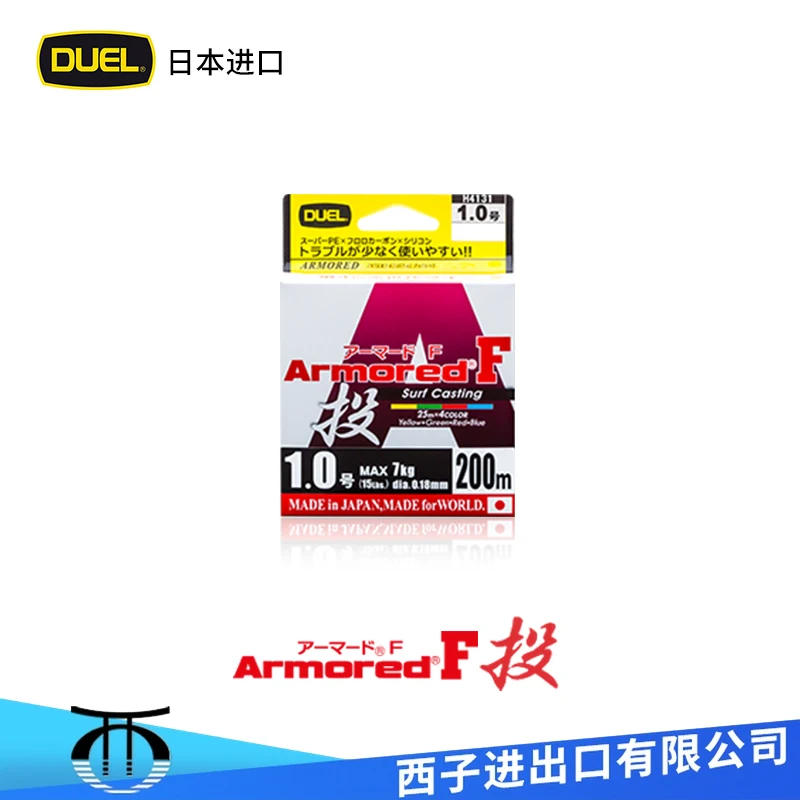Línea de pesca Duel Armored F Super PE – Flotabilidad neutra