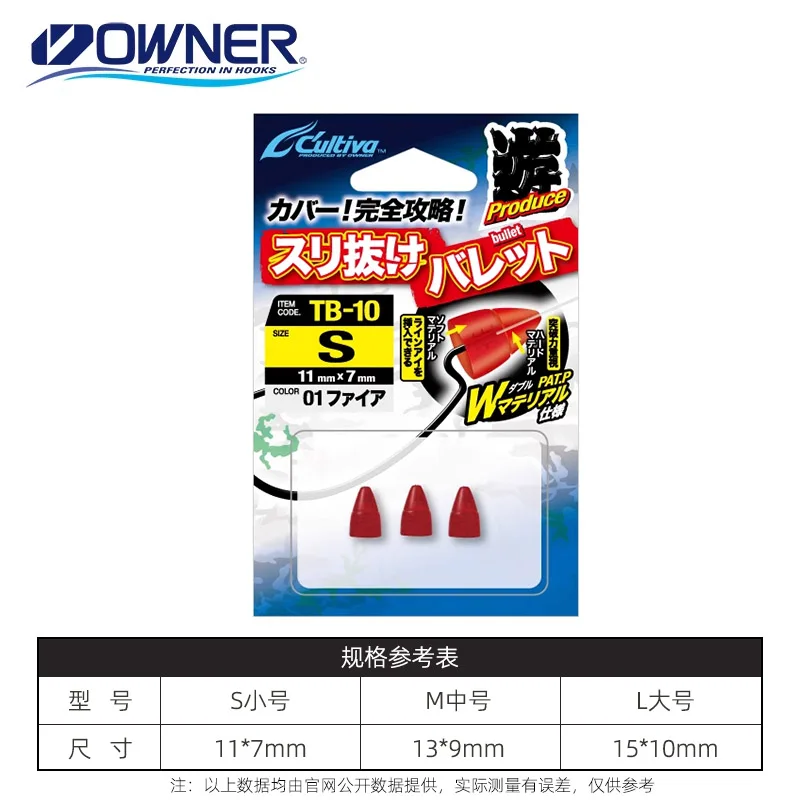 Japón Anti-colgante Anti-computado de plomo TB-10 grupo de pesca sin plomo usa obstáculos señuelo de bala de plástico accesorios pequeños - imagen 4