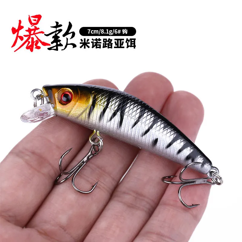 Señuelo de plástico flotante Minnow, 7CM-8,1G, cebo de pesca biónico, juego de cebo falso de agua dulce de largo alcance, equipo de pesca de peces depredatorios - imagen 4