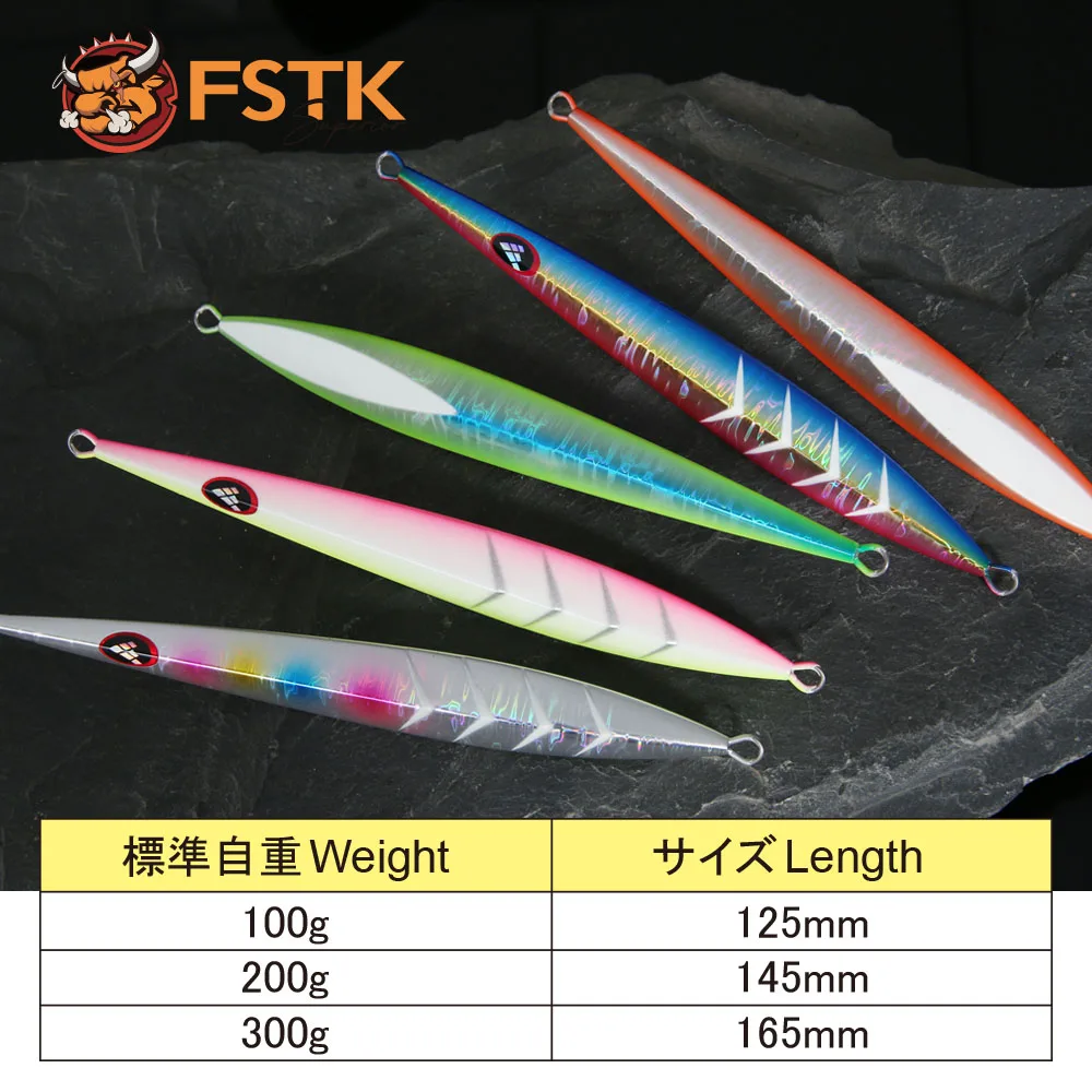 FSTK-señuelo de pesca de mar, JIG de hundimiento rápido, 150g/200g, cuchara de Jigging de Metal de aguas profundas, cebo Artificial, peso de hierba grande, atún - imagen 4