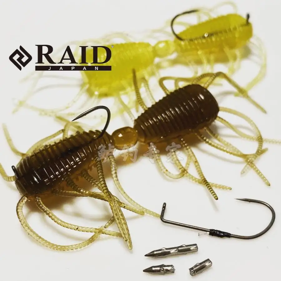 Cebo suave japonés RAID Luya, 2 vías, tentáculo, araña, insecto, cebo falso, cebo para lubina, tierra negra, punto de depósito de pesca salvaje - imagen 4