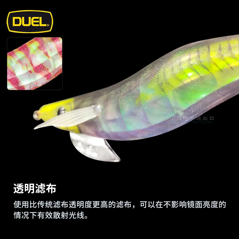 Japón DUEL Dürle pesca en el mar camarones de madera simulados sepia pulpo señuelo luminoso cebo soplador doble paraguas anzuelo de calamar - imagen 3