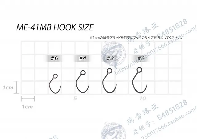 VANFOOK ME-41MB importado de Japón, Micro púa, gancho único, gancho modificado minoano, trucha, boca cortada, boca de caballo - imagen 4