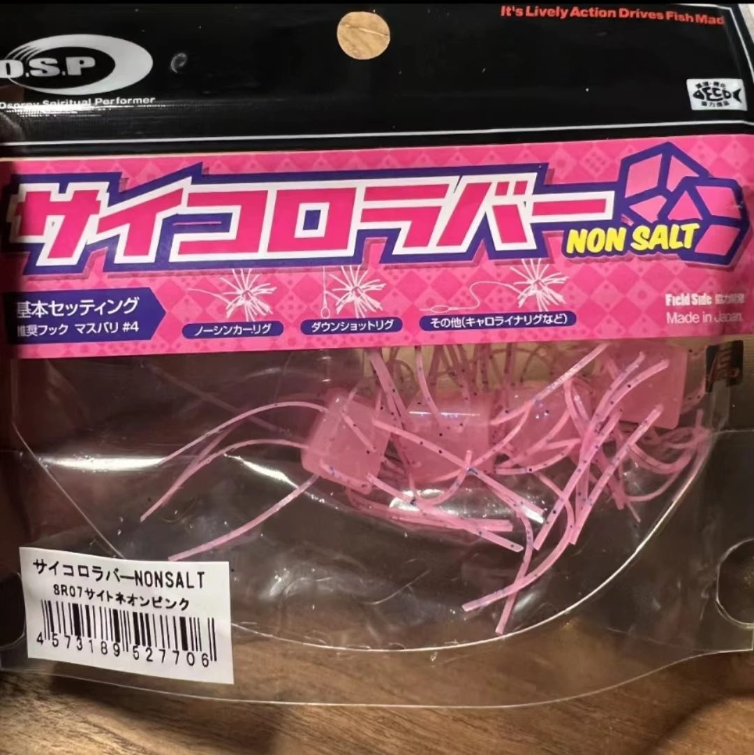 Cebo blando con dados OSP importados de Japón, Material de alta densidad, competición profesional de pescadores, cebo con dados, cebo de mar - imagen 2