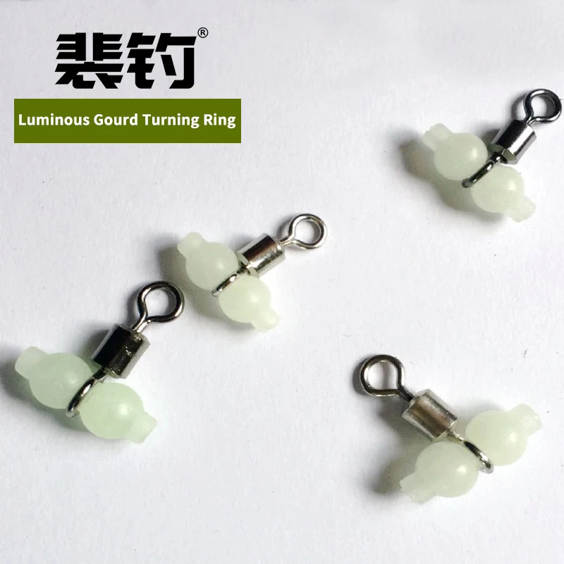 Accesorios de aparejos de pesca PD, pesca en el mar grande, calabaza de acero inoxidable que brilla en la oscuridad, conector Lua de ocho anillos de estilo americano