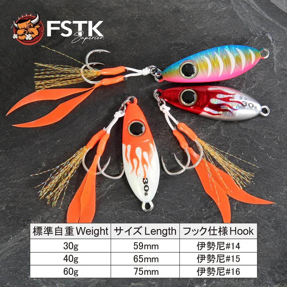 Jig FSTK 3040 slow pitch – 60g Metal fundido Shore Casting - imagen 4